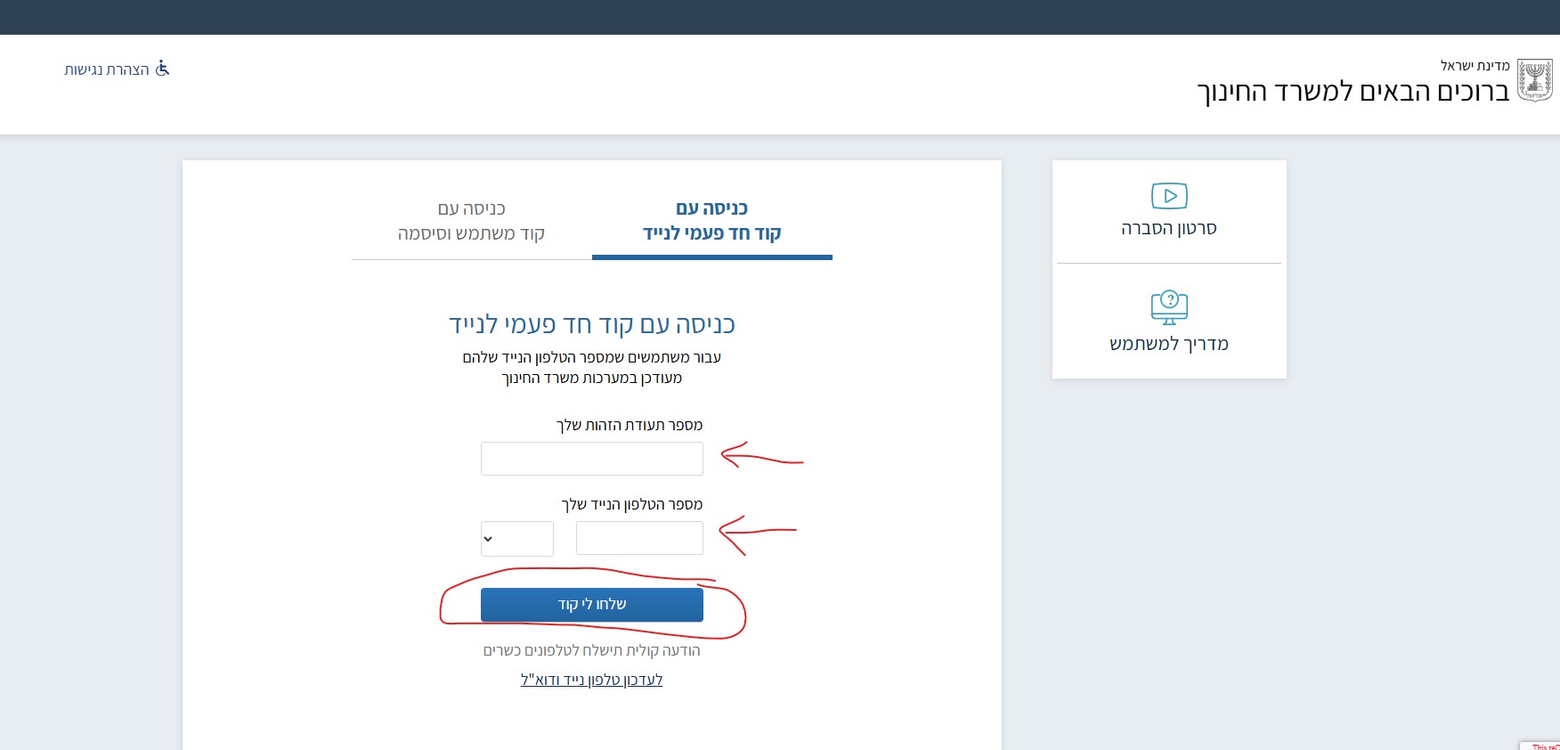 מסך 1